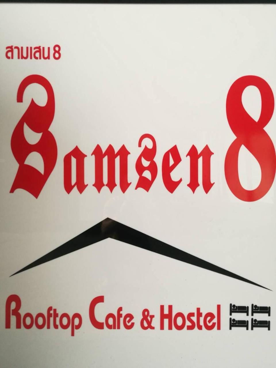 Samsen 8 Hostel Banguecoque Exterior foto